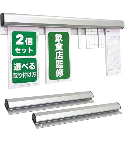 メニューハンガー5点セット オーダークリッパー　ホルダー　ステンレス　業務用 Amazon | オーダー クリッパー 伝票 メモ ホルダー 30CM 業務用